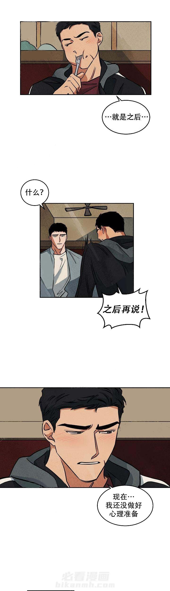 《特殊拍摄》漫画最新章节第64话 一起吃饭免费下拉式在线观看章节第【5】张图片