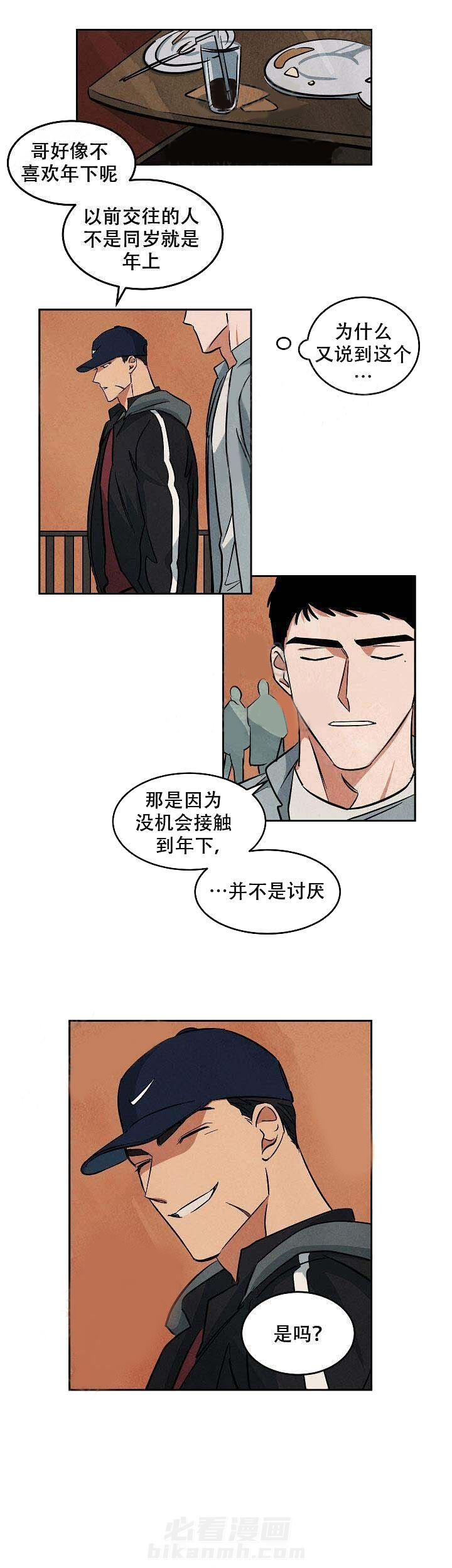 《特殊拍摄》漫画最新章节第65话 秋弟弟的忌日免费下拉式在线观看章节第【7】张图片