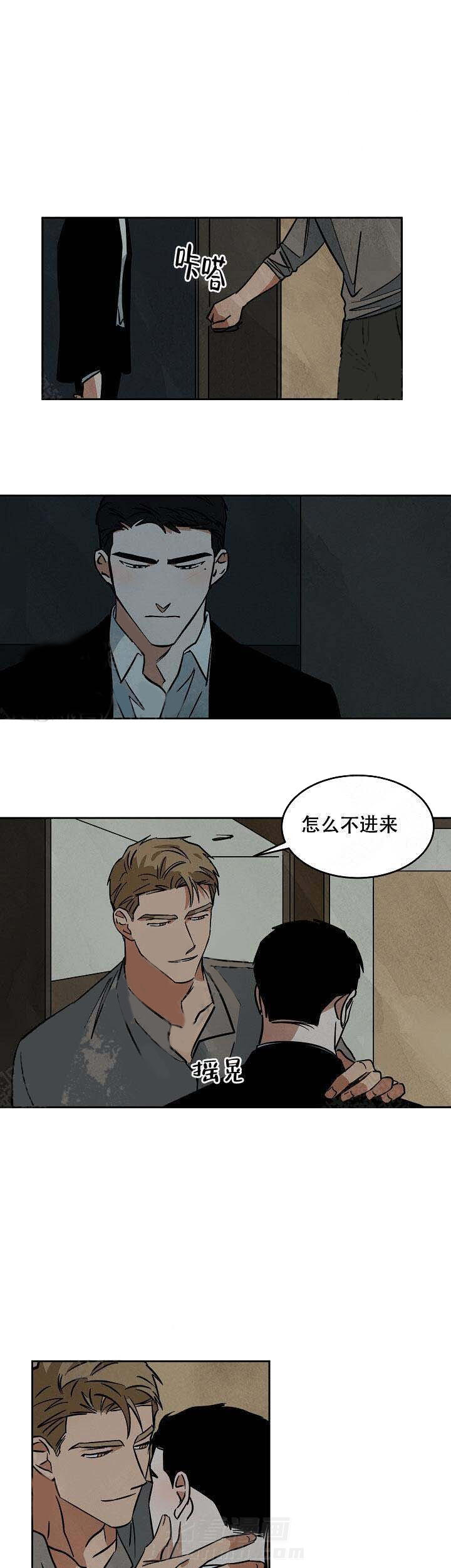 《特殊拍摄》漫画最新章节第66话 混乱免费下拉式在线观看章节第【6】张图片