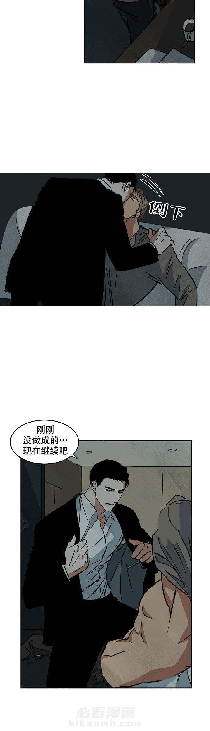 《特殊拍摄》漫画最新章节第67话 什么都不要想免费下拉式在线观看章节第【5】张图片