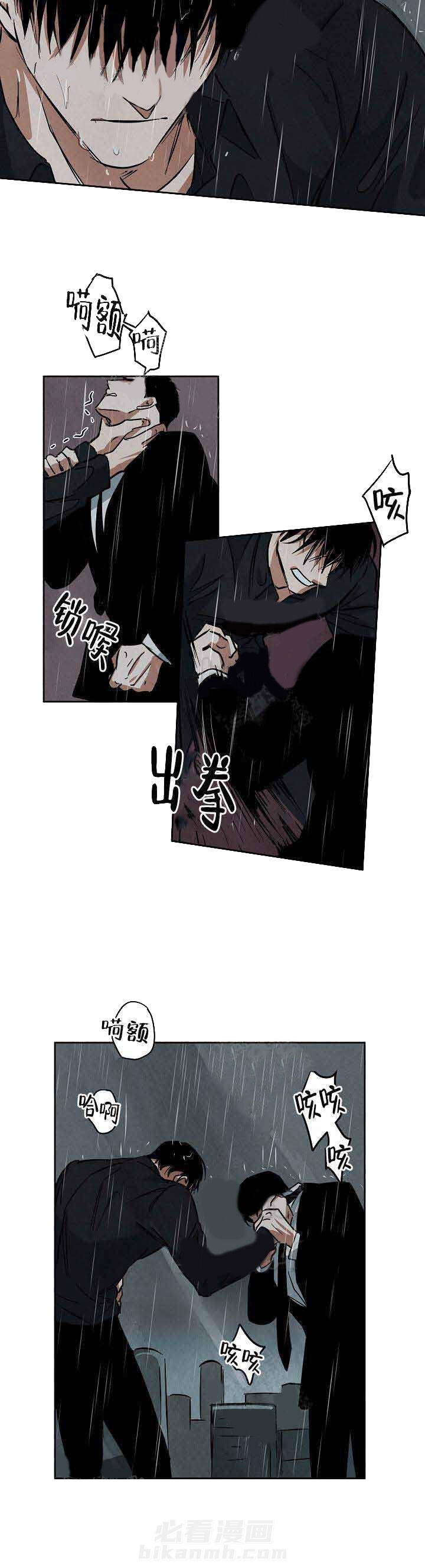 《特殊拍摄》漫画最新章节第68话 不需要免费下拉式在线观看章节第【1】张图片