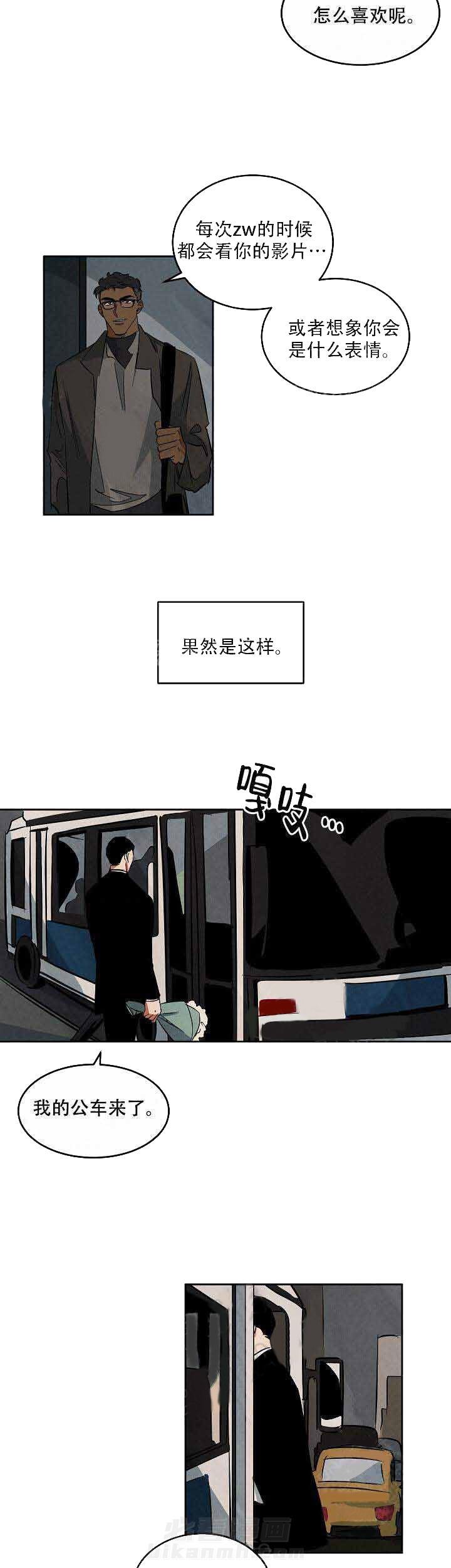 《特殊拍摄》漫画最新章节第68话 不需要免费下拉式在线观看章节第【9】张图片