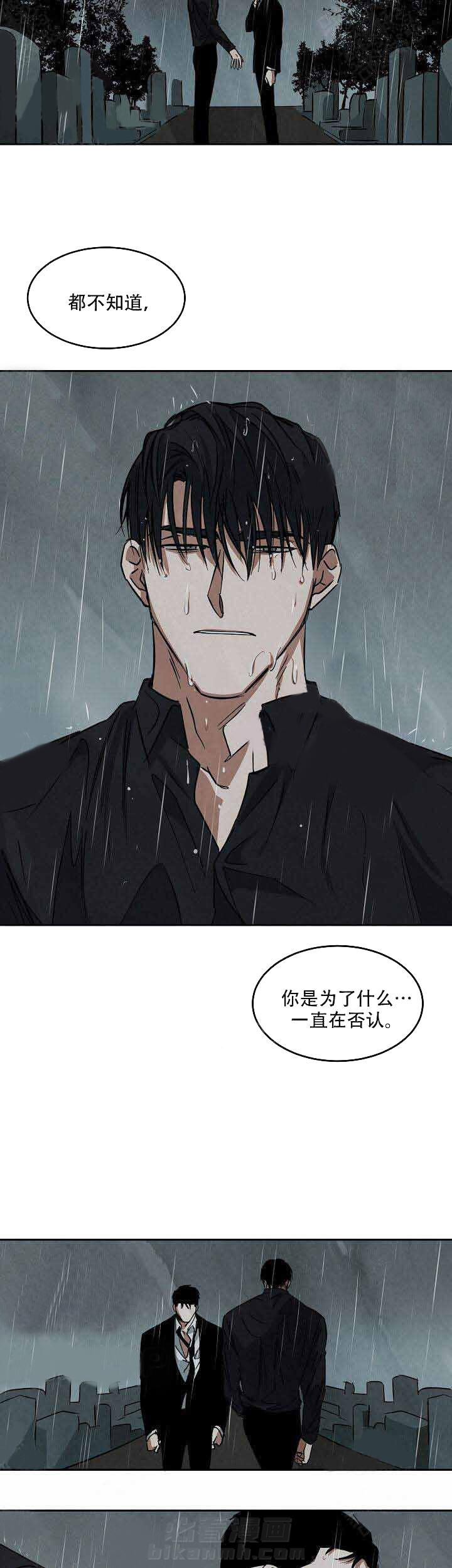 《特殊拍摄》漫画最新章节第69话 没有资格免费下拉式在线观看章节第【11】张图片