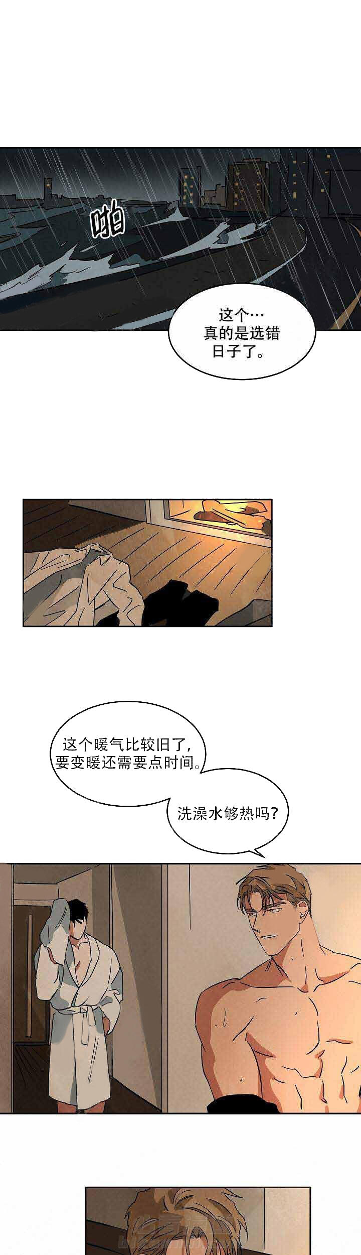 《特殊拍摄》漫画最新章节第70话 时间很多免费下拉式在线观看章节第【6】张图片