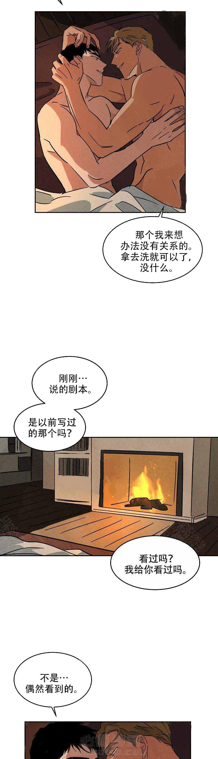 《特殊拍摄》漫画最新章节第71话 一见钟情免费下拉式在线观看章节第【8】张图片