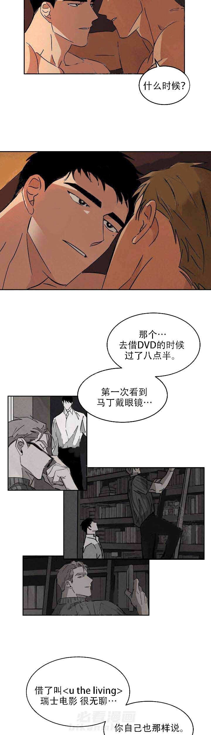 《特殊拍摄》漫画最新章节第71话 一见钟情免费下拉式在线观看章节第【7】张图片