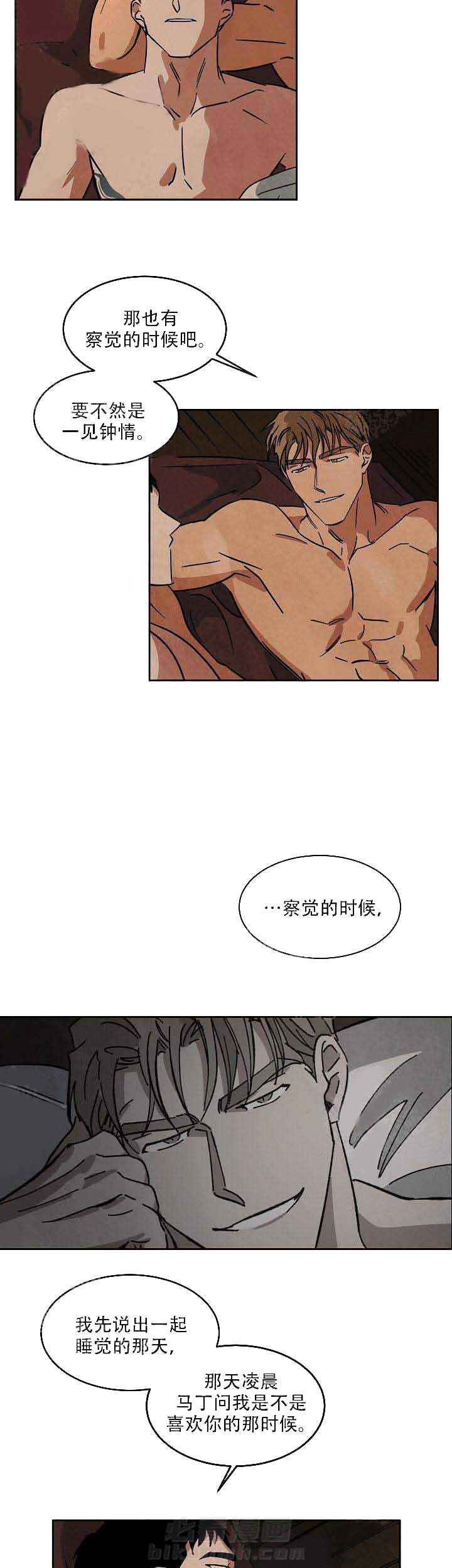 《特殊拍摄》漫画最新章节第71话 一见钟情免费下拉式在线观看章节第【5】张图片