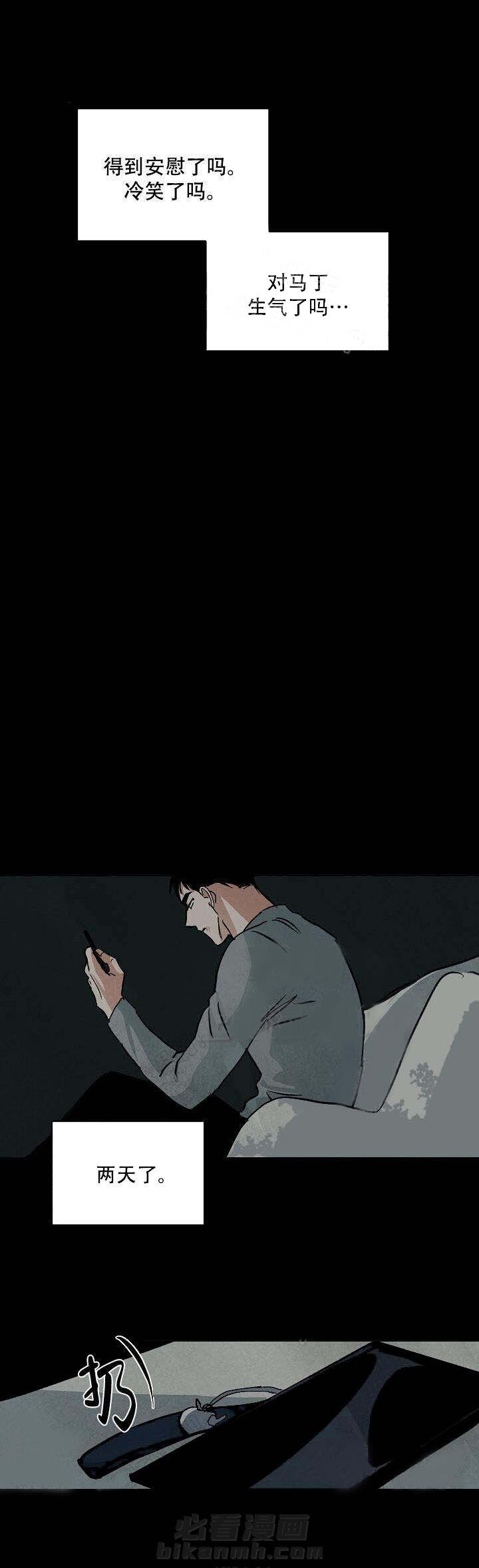 《特殊拍摄》漫画最新章节第73话 不一样了免费下拉式在线观看章节第【3】张图片