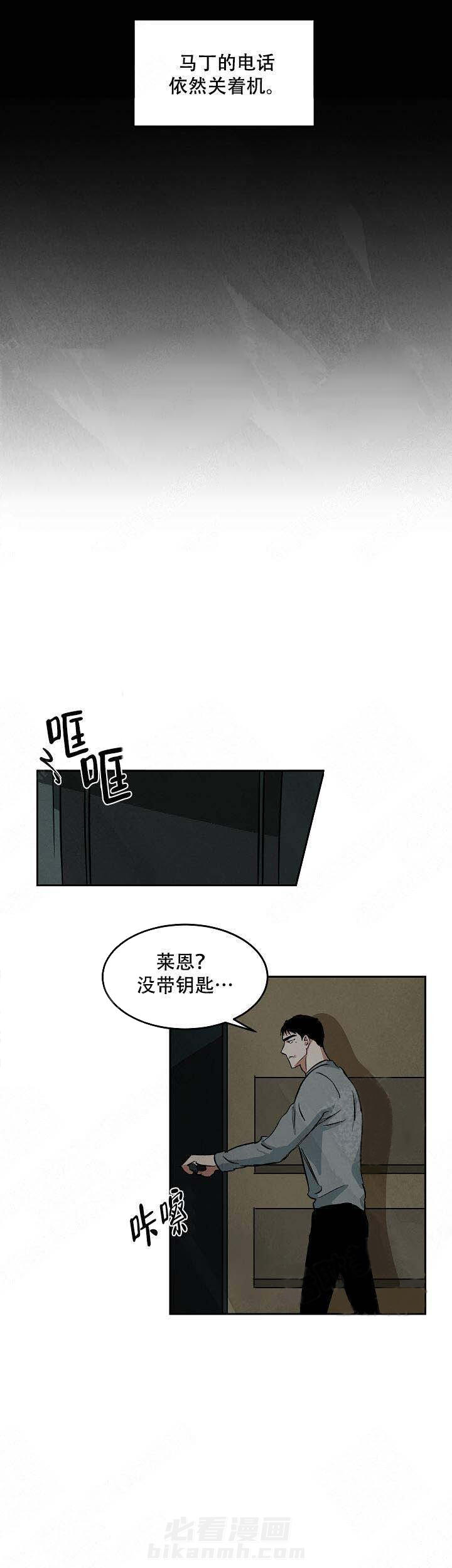 《特殊拍摄》漫画最新章节第73话 不一样了免费下拉式在线观看章节第【2】张图片