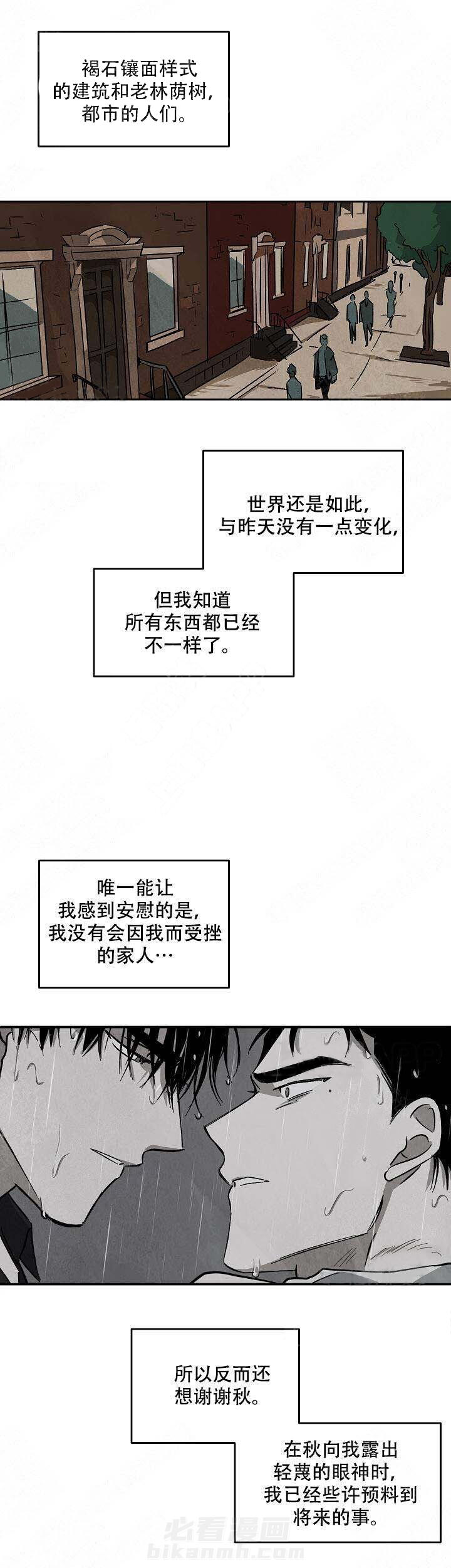 《特殊拍摄》漫画最新章节第73话 不一样了免费下拉式在线观看章节第【14】张图片