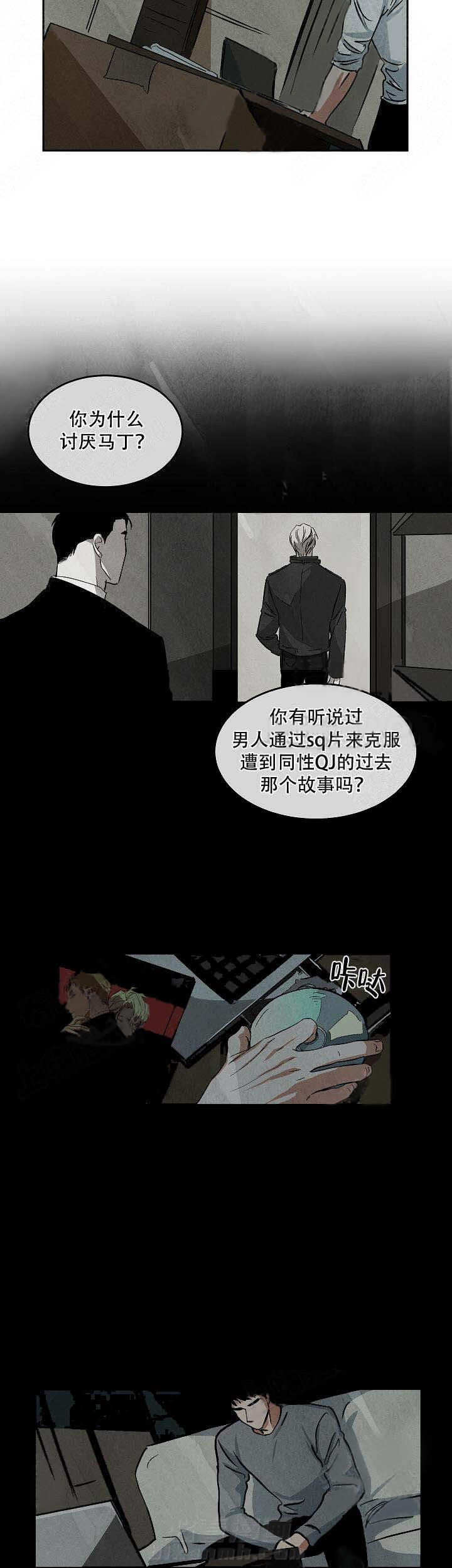 《特殊拍摄》漫画最新章节第73话 不一样了免费下拉式在线观看章节第【6】张图片