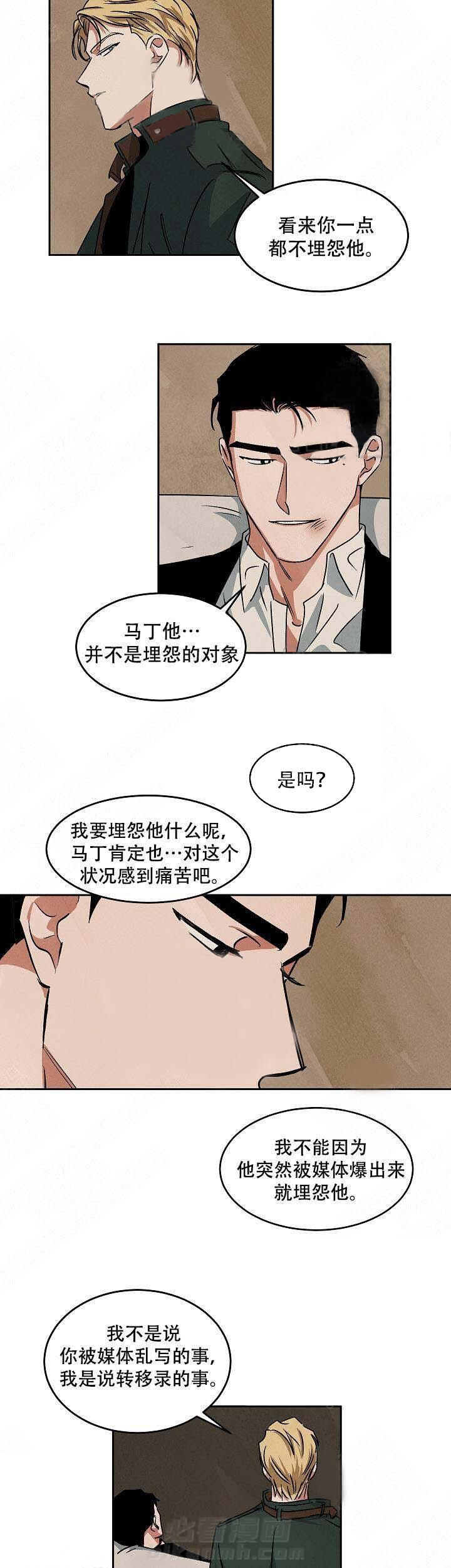 《特殊拍摄》漫画最新章节第73话 不一样了免费下拉式在线观看章节第【10】张图片