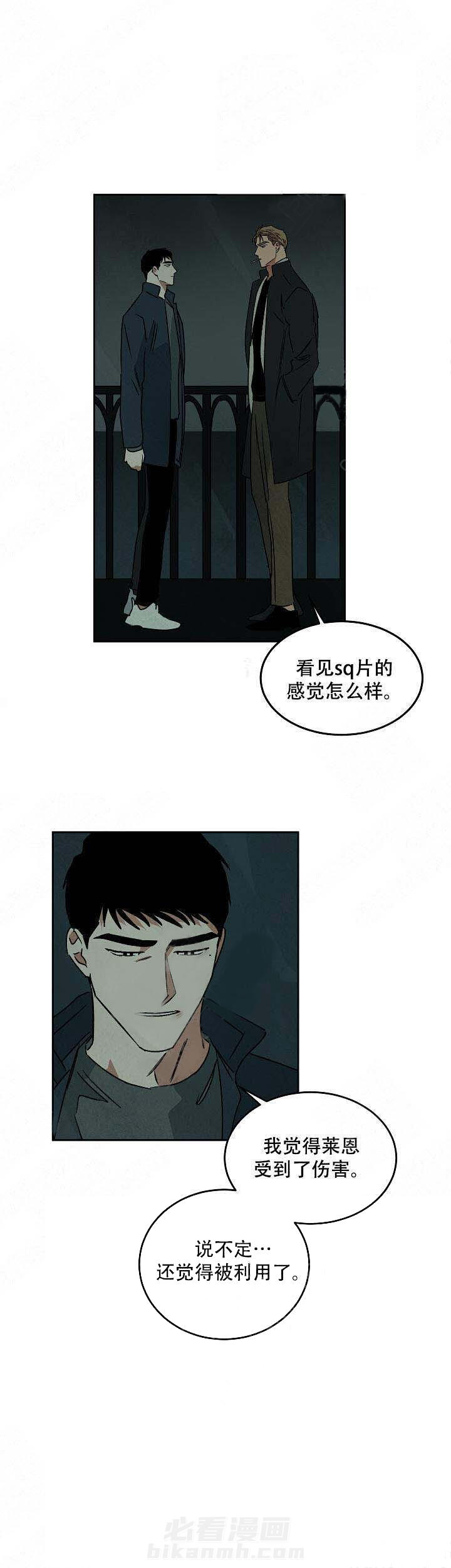 《特殊拍摄》漫画最新章节第74话 和马丁的见面免费下拉式在线观看章节第【1】张图片