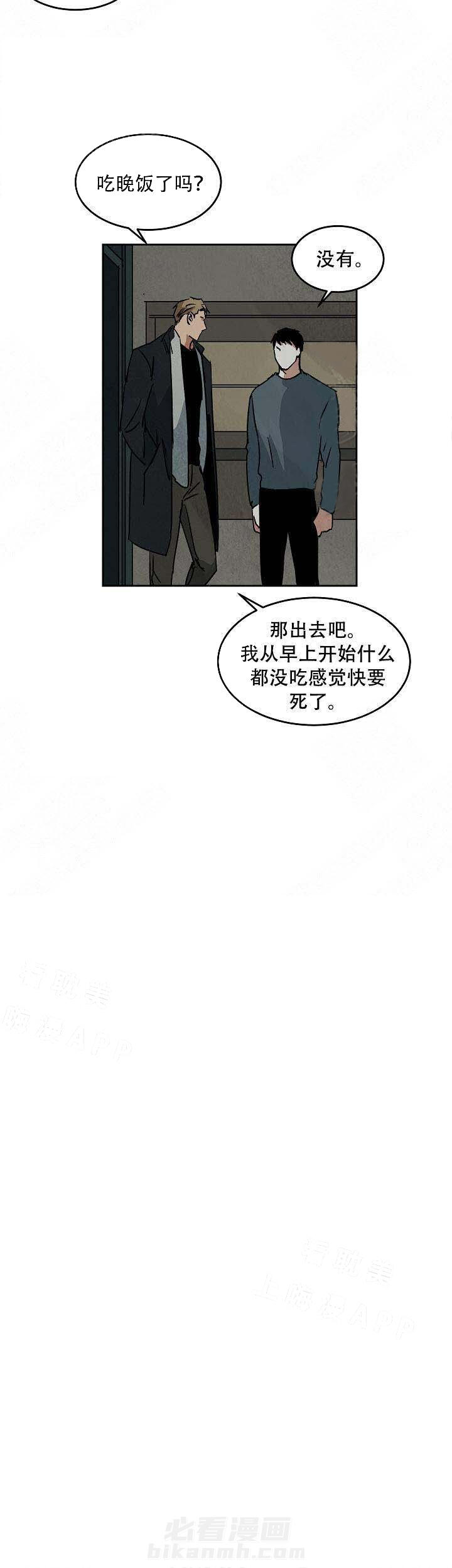 《特殊拍摄》漫画最新章节第74话 和马丁的见面免费下拉式在线观看章节第【11】张图片