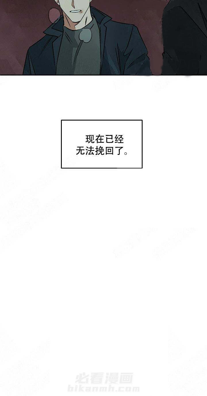 《特殊拍摄》漫画最新章节第75话 无法挽回免费下拉式在线观看章节第【1】张图片