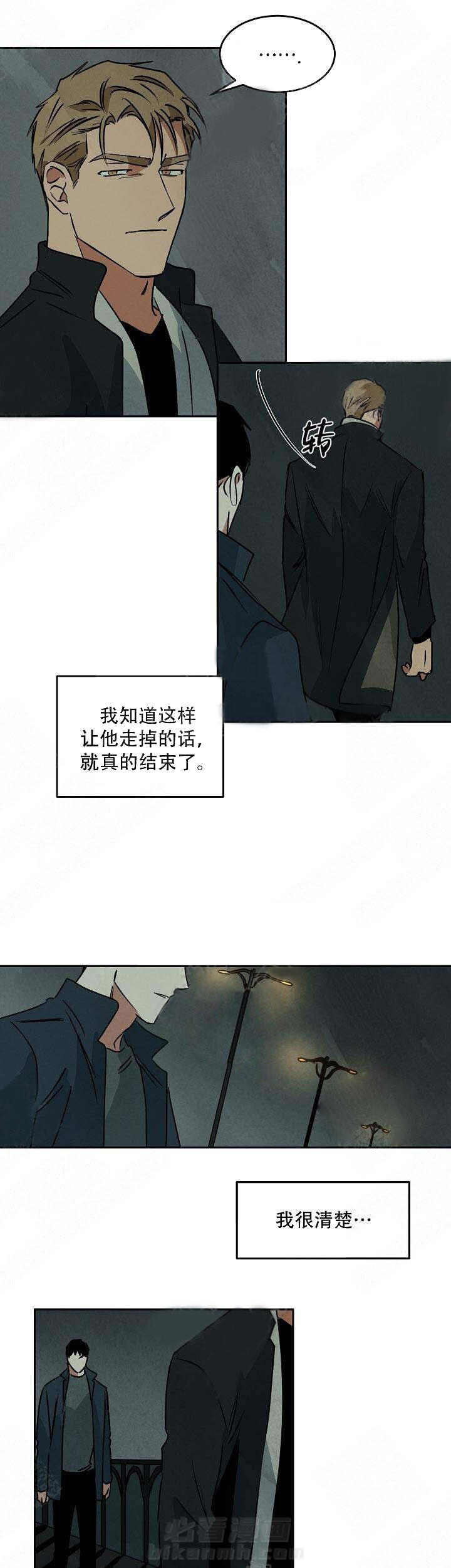 《特殊拍摄》漫画最新章节第75话 无法挽回免费下拉式在线观看章节第【4】张图片