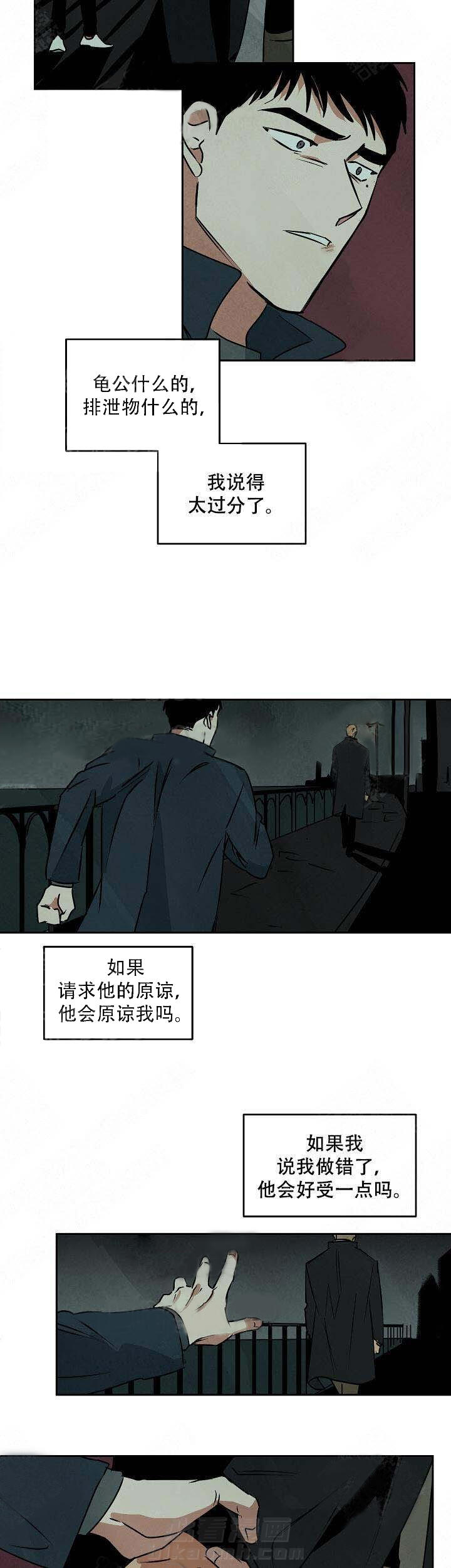 《特殊拍摄》漫画最新章节第75话 无法挽回免费下拉式在线观看章节第【3】张图片