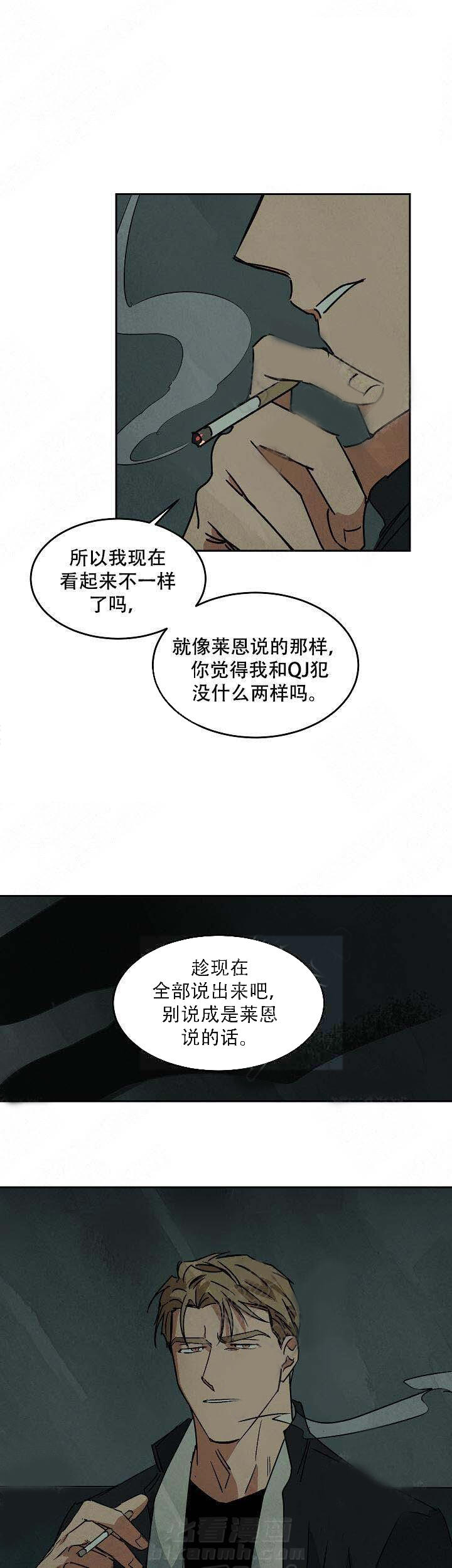 《特殊拍摄》漫画最新章节第75话 无法挽回免费下拉式在线观看章节第【17】张图片