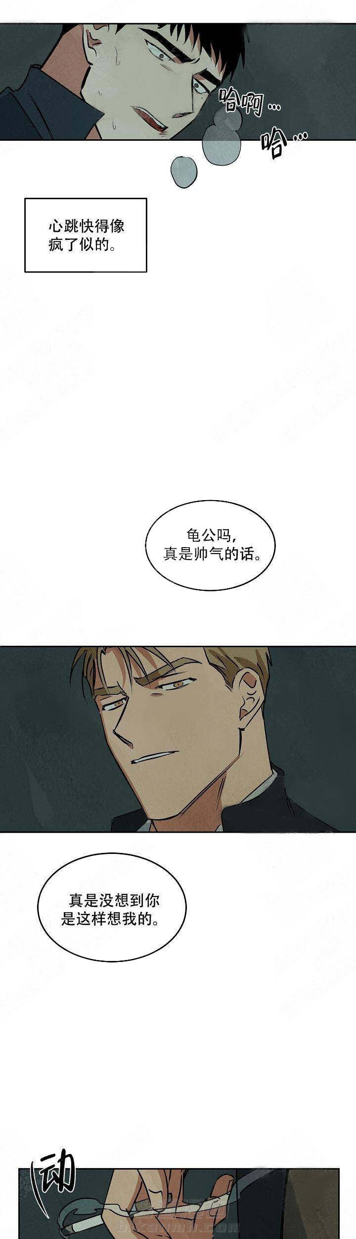 《特殊拍摄》漫画最新章节第75话 无法挽回免费下拉式在线观看章节第【8】张图片