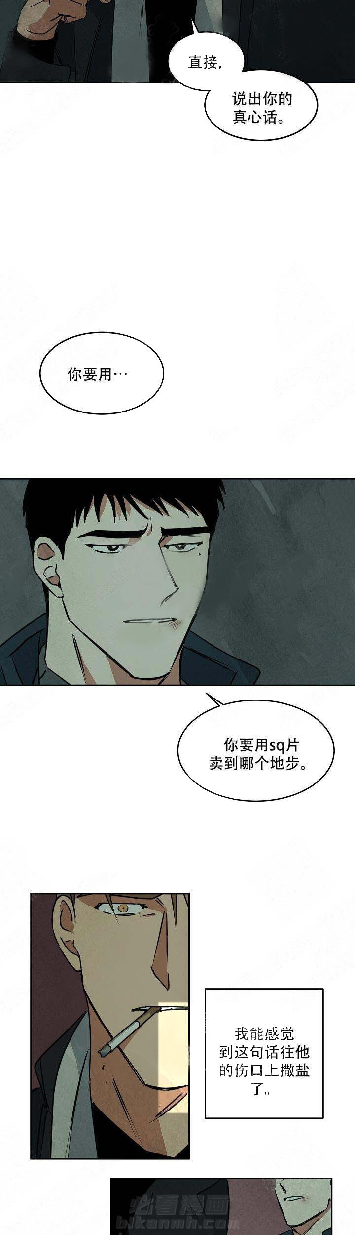 《特殊拍摄》漫画最新章节第75话 无法挽回免费下拉式在线观看章节第【16】张图片