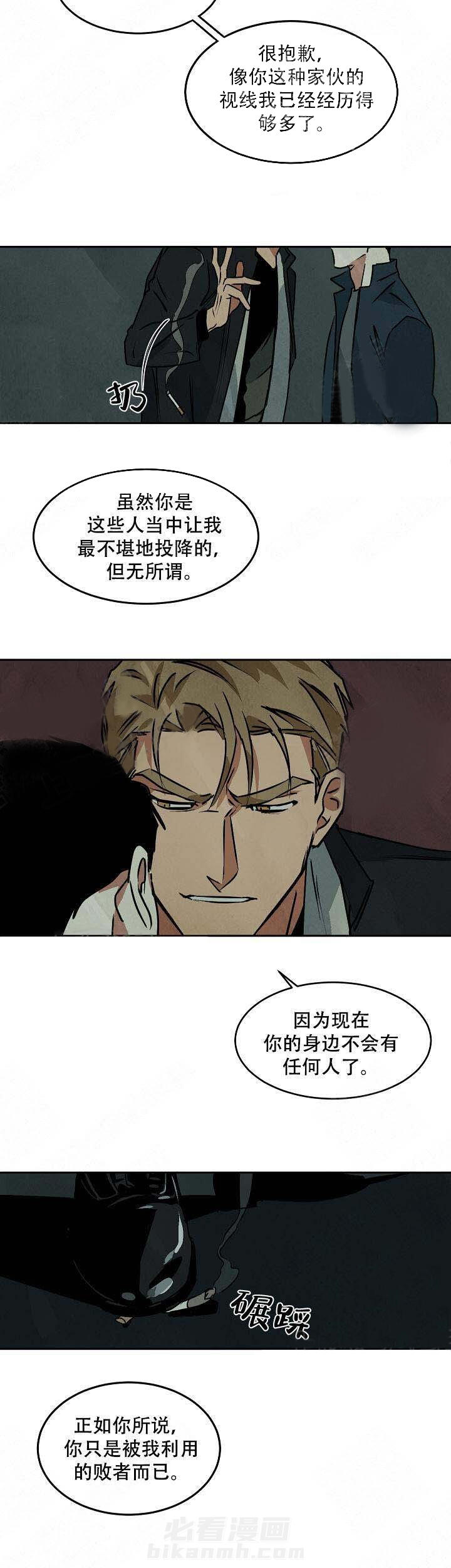 《特殊拍摄》漫画最新章节第75话 无法挽回免费下拉式在线观看章节第【6】张图片