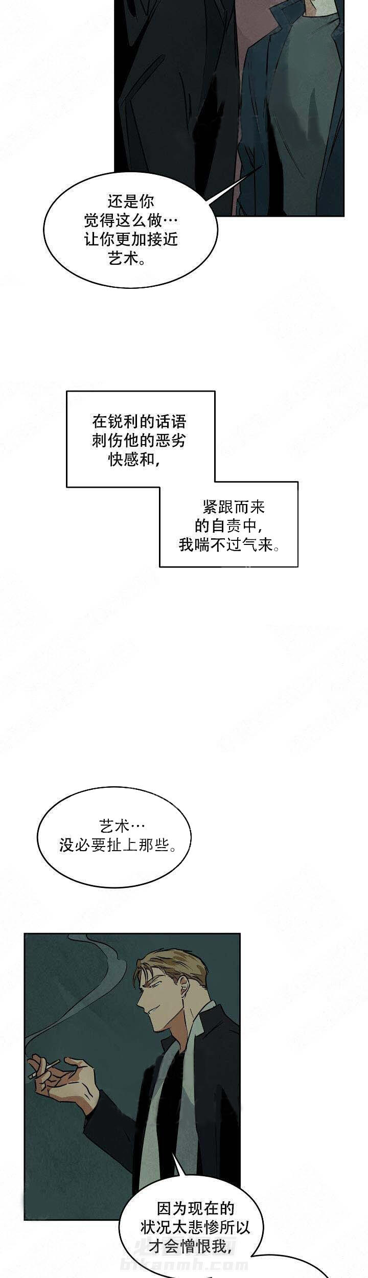 《特殊拍摄》漫画最新章节第75话 无法挽回免费下拉式在线观看章节第【15】张图片