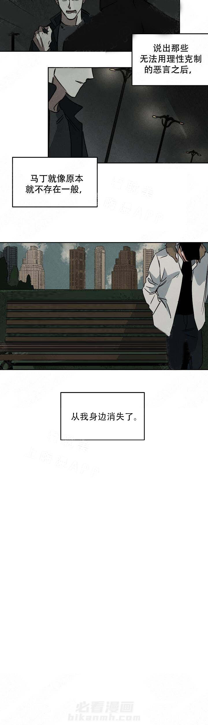 《特殊拍摄》漫画最新章节第76话 失去联系免费下拉式在线观看章节第【10】张图片