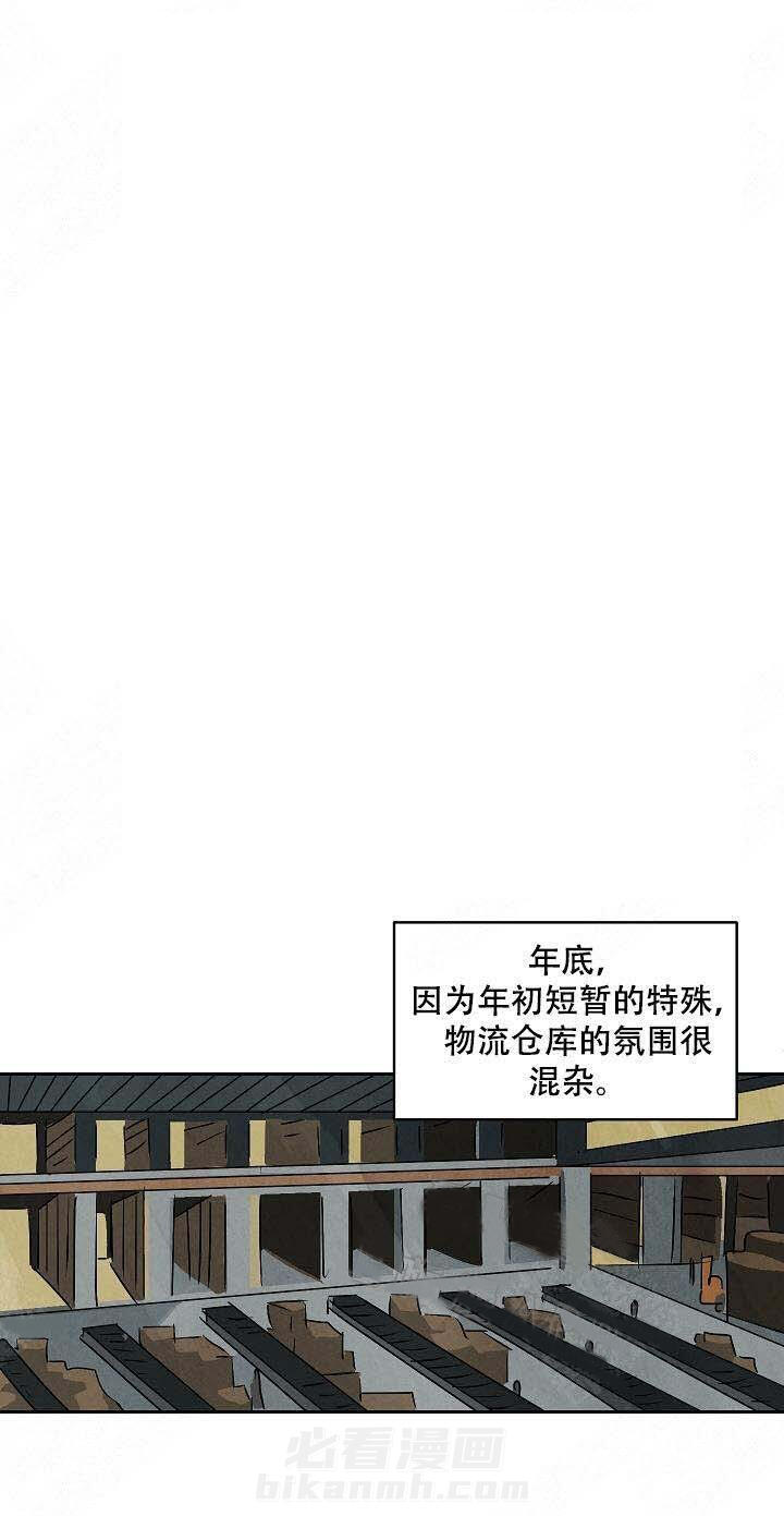 《特殊拍摄》漫画最新章节第76话 失去联系免费下拉式在线观看章节第【9】张图片