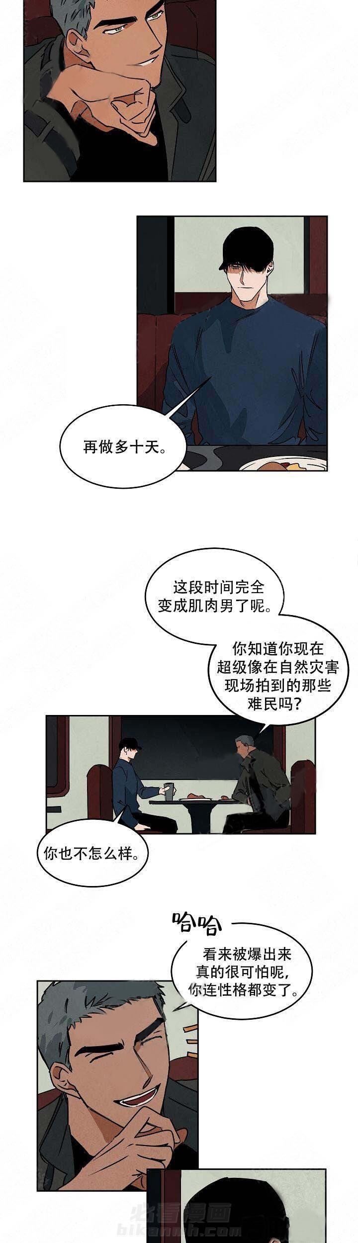 《特殊拍摄》漫画最新章节第76话 失去联系免费下拉式在线观看章节第【5】张图片