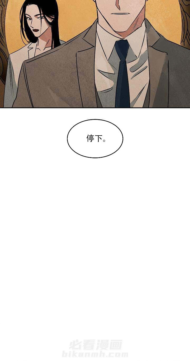 《特殊拍摄》漫画最新章节第77话 矛盾免费下拉式在线观看章节第【1】张图片