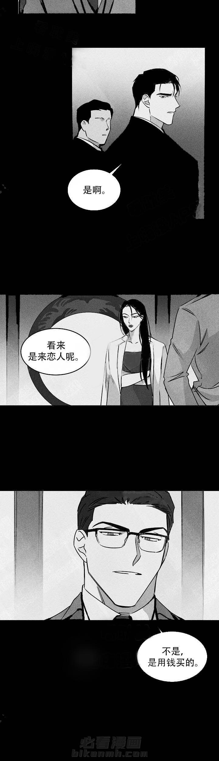 《特殊拍摄》漫画最新章节第78话 遇到秋免费下拉式在线观看章节第【11】张图片