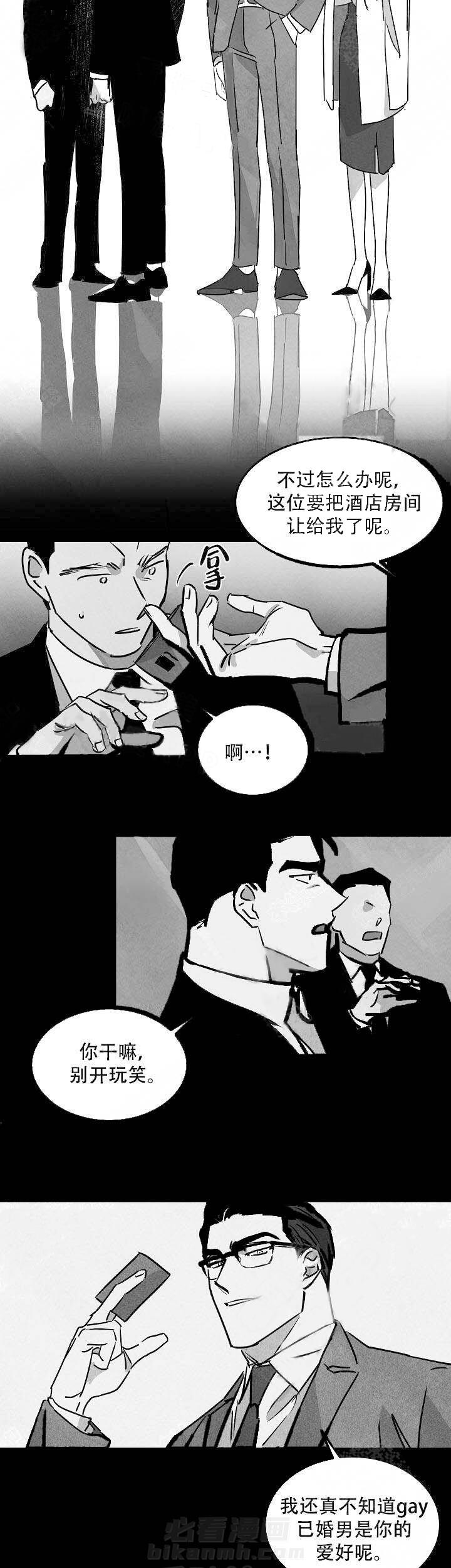 《特殊拍摄》漫画最新章节第78话 遇到秋免费下拉式在线观看章节第【8】张图片