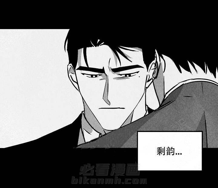 《特殊拍摄》漫画最新章节第78话 遇到秋免费下拉式在线观看章节第【4】张图片