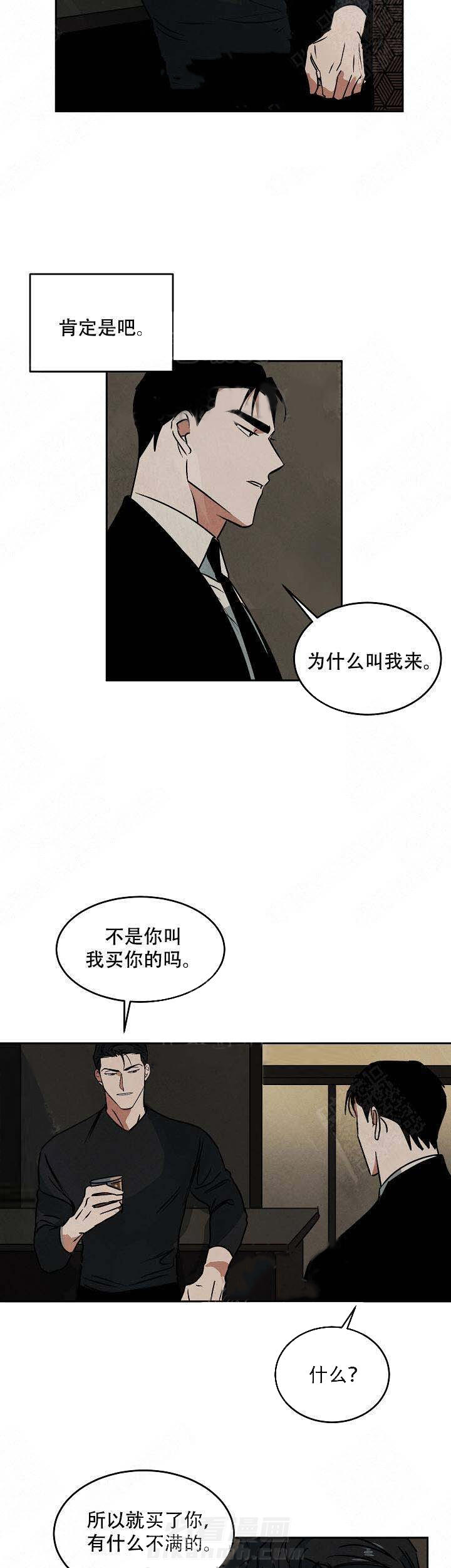 《特殊拍摄》漫画最新章节第79话 讨人厌免费下拉式在线观看章节第【8】张图片