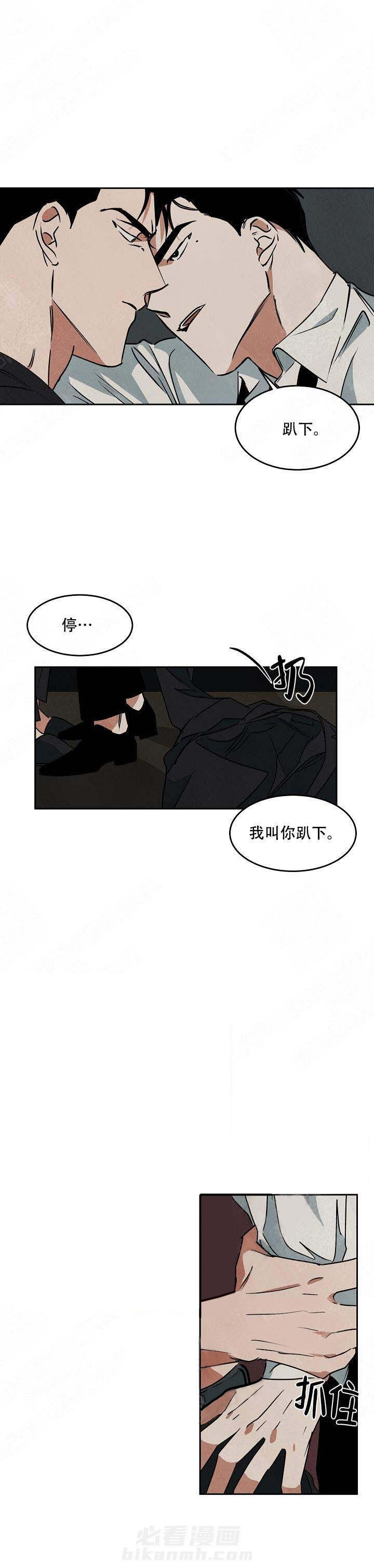 《特殊拍摄》漫画最新章节第80话 别刺激我免费下拉式在线观看章节第【9】张图片