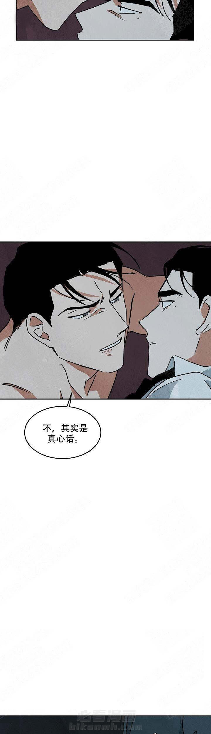 《特殊拍摄》漫画最新章节第81话 糟糕的结尾免费下拉式在线观看章节第【8】张图片