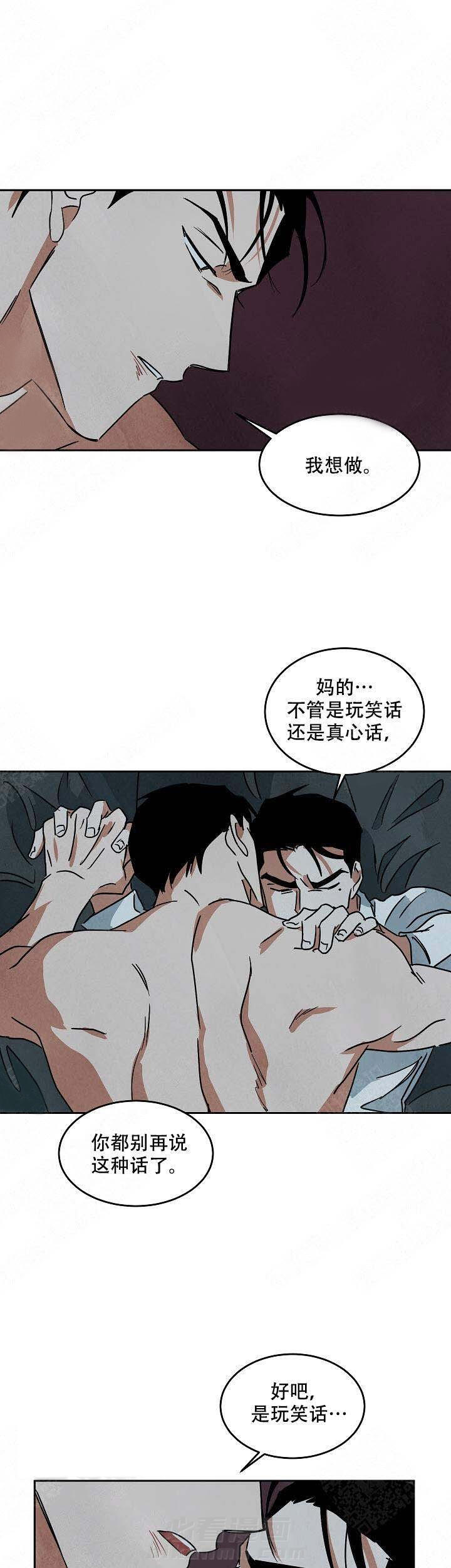 《特殊拍摄》漫画最新章节第81话 糟糕的结尾免费下拉式在线观看章节第【9】张图片