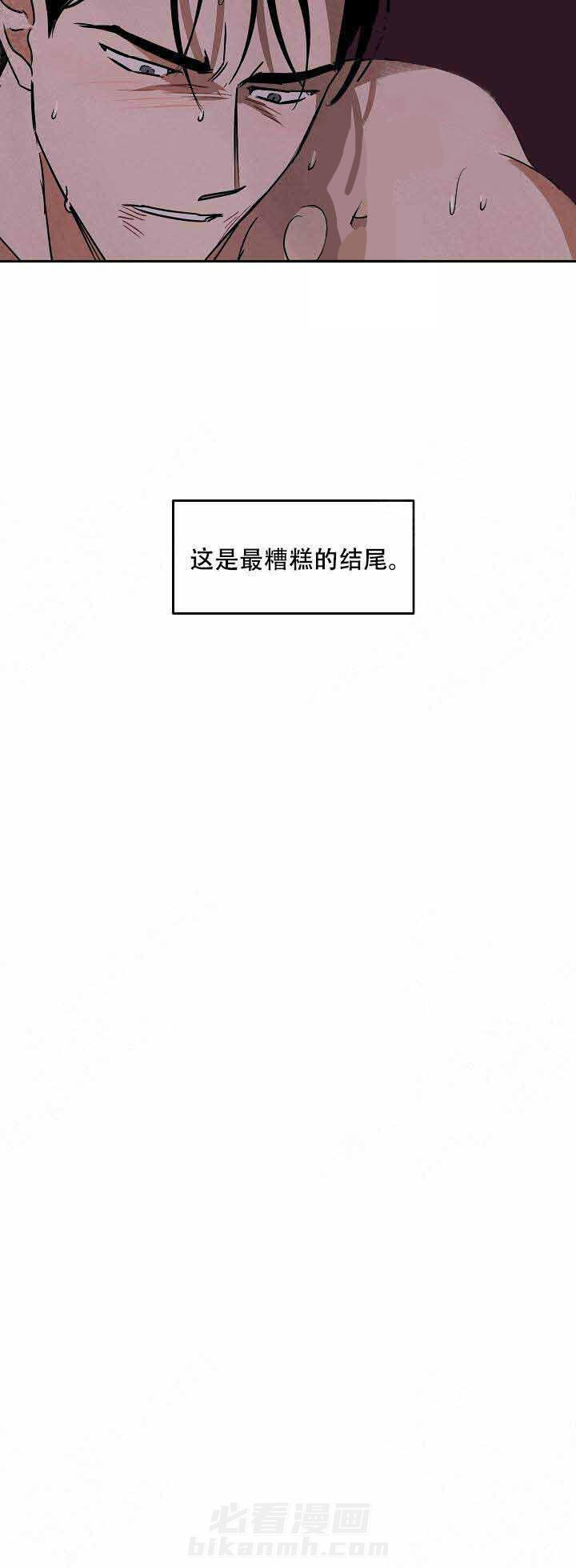 《特殊拍摄》漫画最新章节第81话 糟糕的结尾免费下拉式在线观看章节第【1】张图片