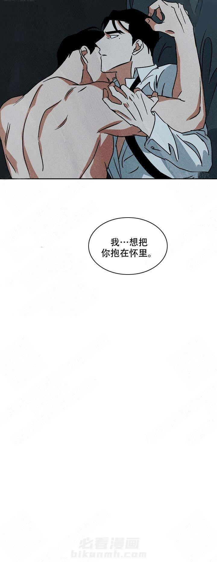 《特殊拍摄》漫画最新章节第81话 糟糕的结尾免费下拉式在线观看章节第【7】张图片