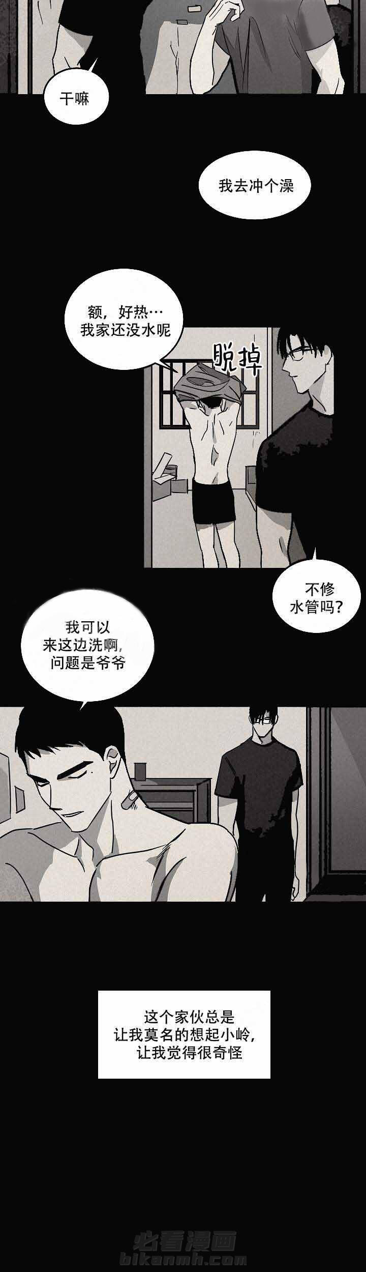 《特殊拍摄》漫画最新章节第82话 想毁了你免费下拉式在线观看章节第【1】张图片