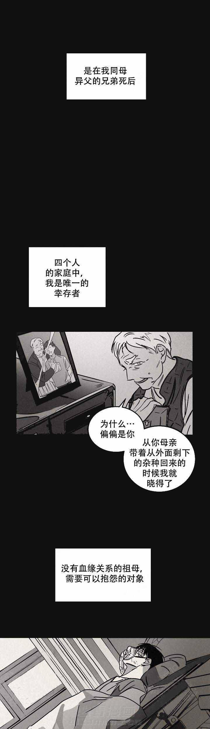 《特殊拍摄》漫画最新章节第82话 想毁了你免费下拉式在线观看章节第【4】张图片