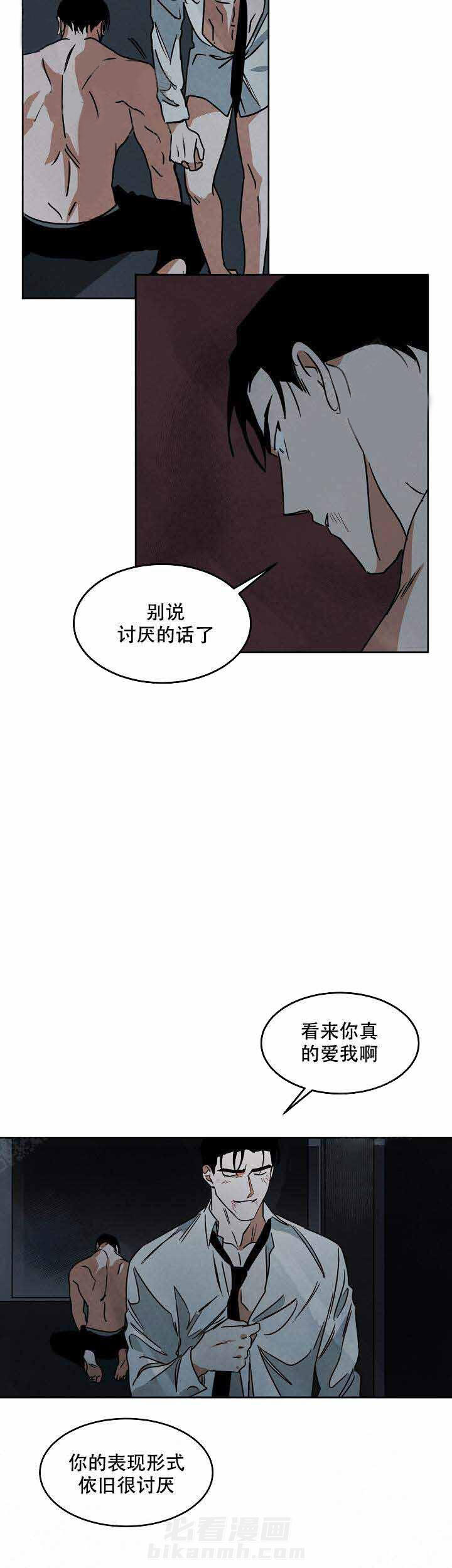 《特殊拍摄》漫画最新章节第82话 想毁了你免费下拉式在线观看章节第【9】张图片