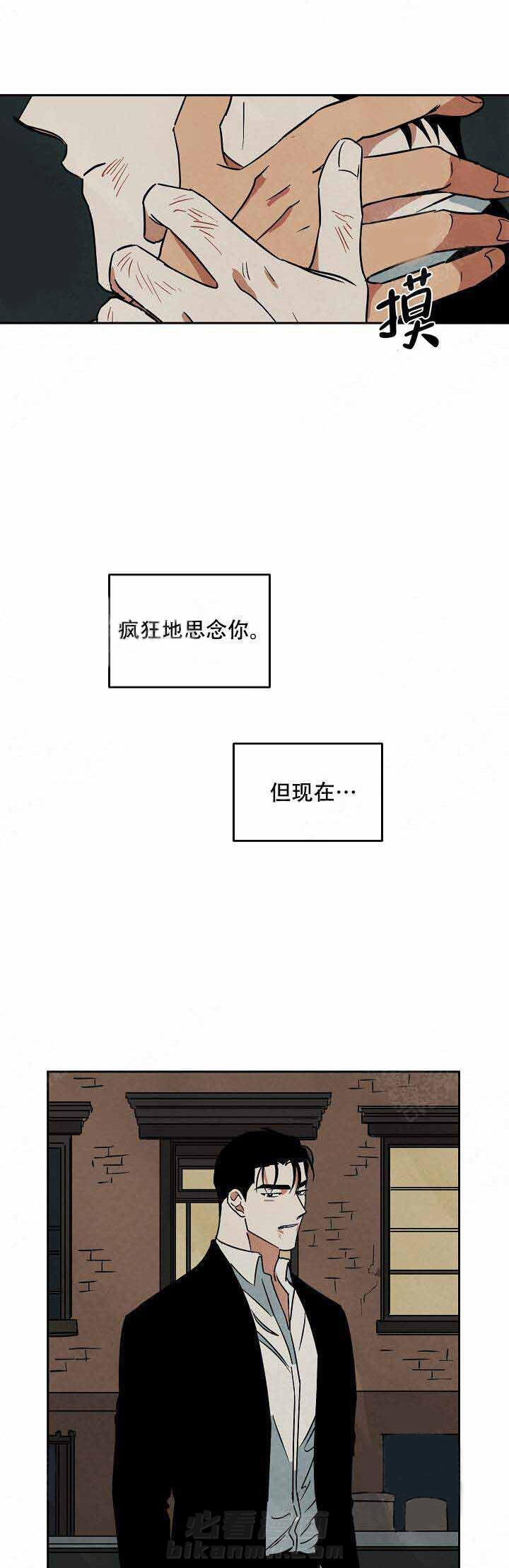 《特殊拍摄》漫画最新章节第84话 再见马丁免费下拉式在线观看章节第【5】张图片