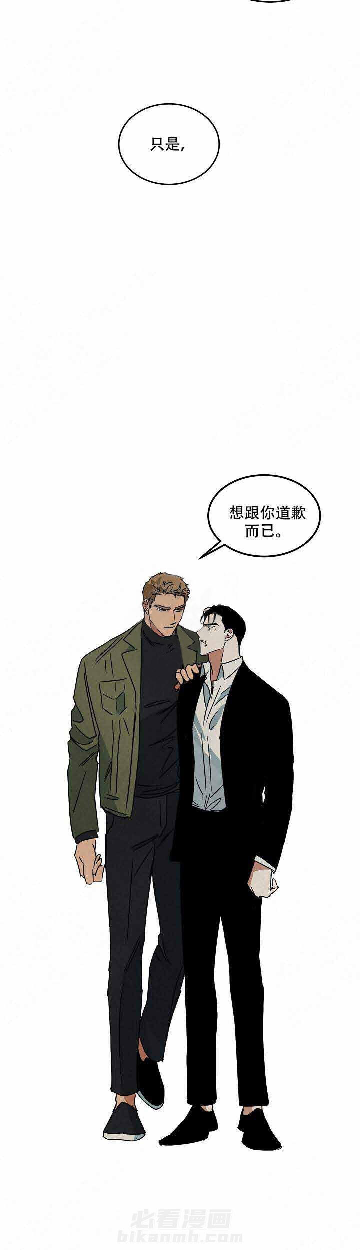 《特殊拍摄》漫画最新章节第84话 再见马丁免费下拉式在线观看章节第【9】张图片