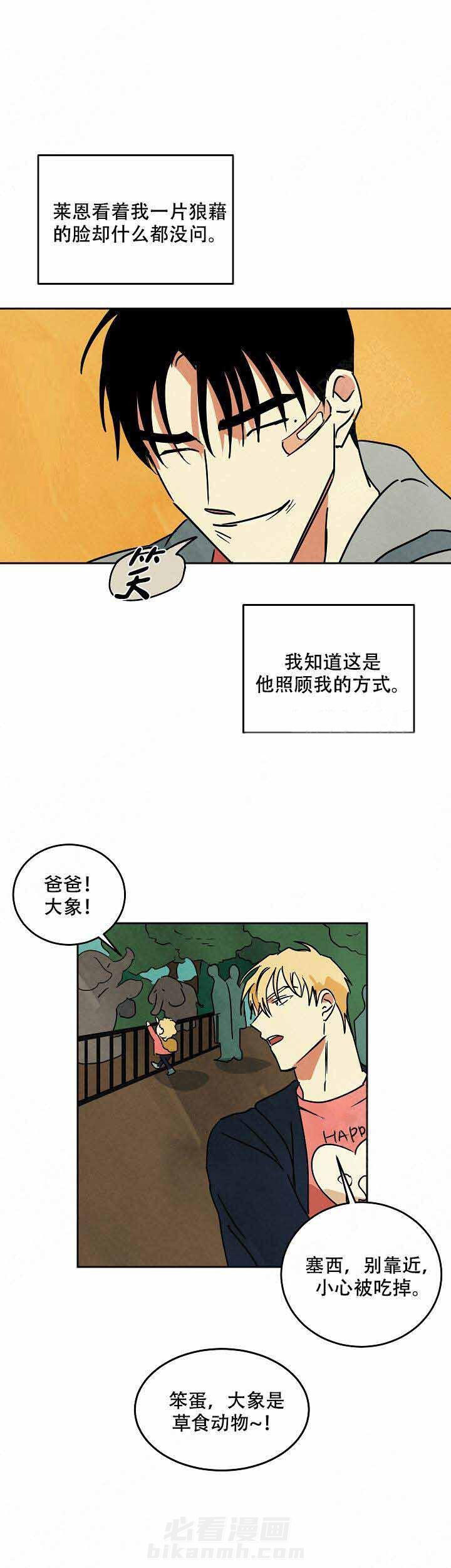 《特殊拍摄》漫画最新章节第84话 再见马丁免费下拉式在线观看章节第【1】张图片