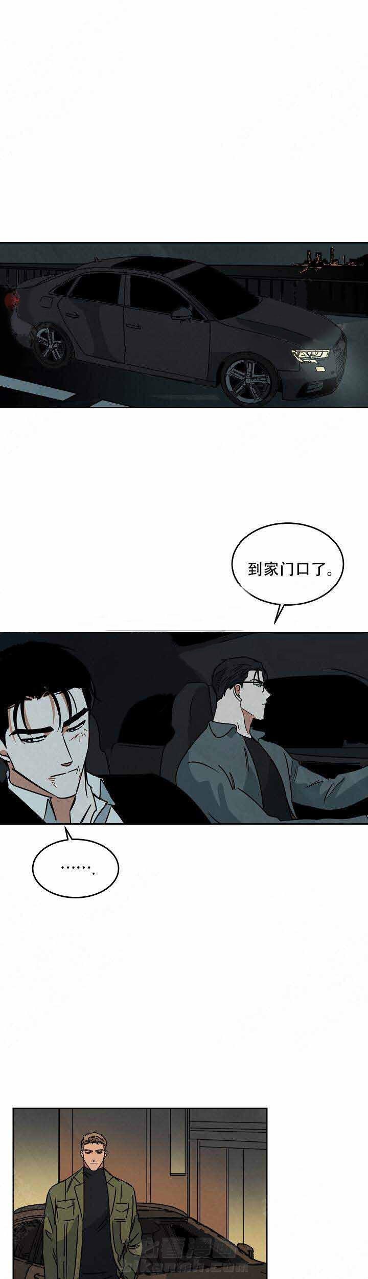 《特殊拍摄》漫画最新章节第84话 再见马丁免费下拉式在线观看章节第【16】张图片