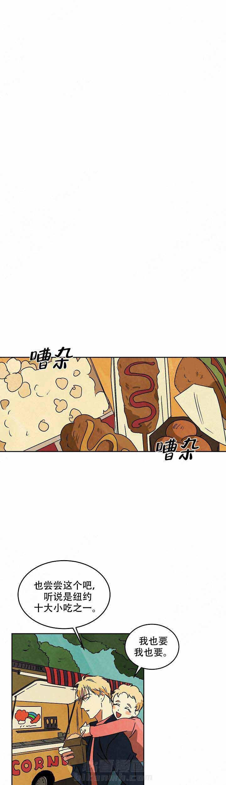 《特殊拍摄》漫画最新章节第84话 再见马丁免费下拉式在线观看章节第【3】张图片