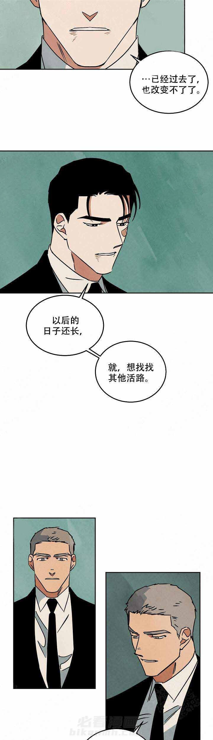 《特殊拍摄》漫画最新章节第85话 明朗免费下拉式在线观看章节第【6】张图片