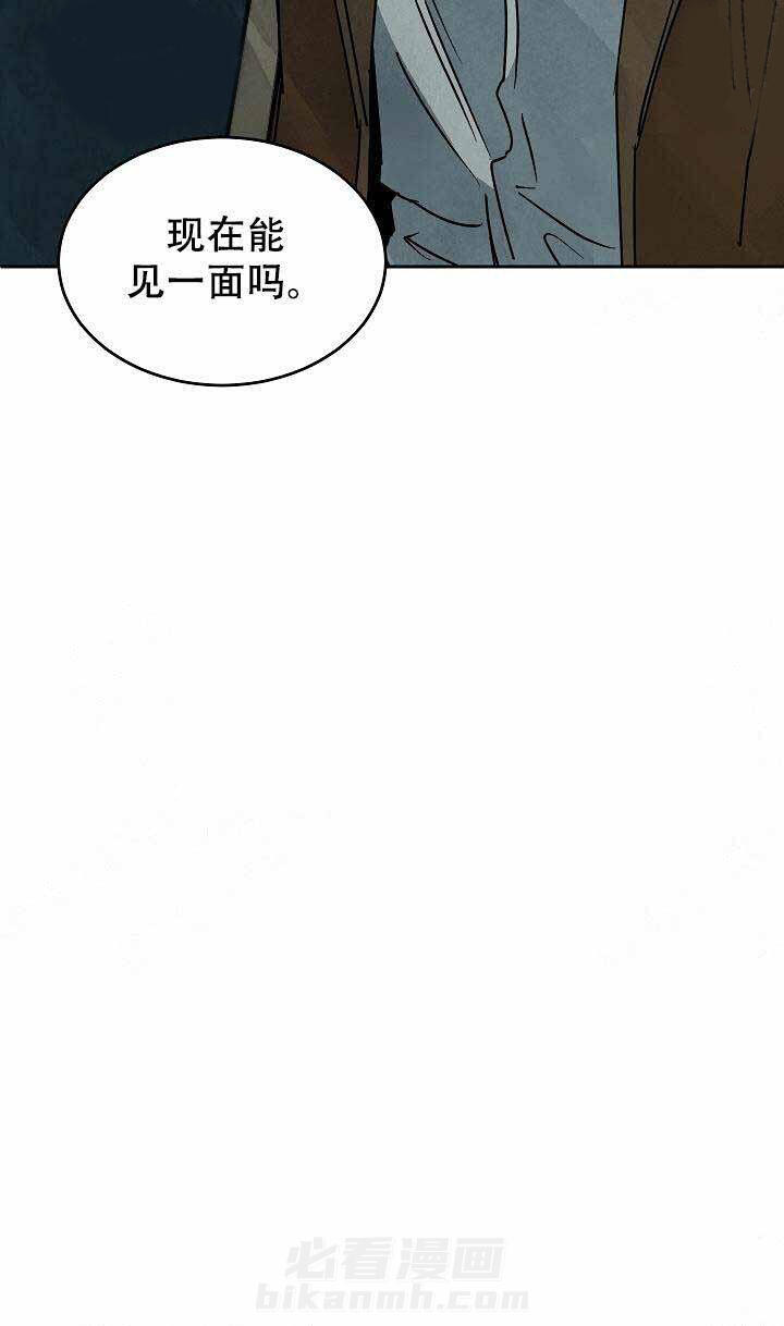 《特殊拍摄》漫画最新章节第85话 明朗免费下拉式在线观看章节第【1】张图片