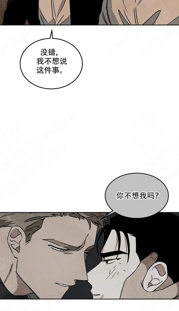 《特殊拍摄》漫画最新章节第86话 聊聊免费下拉式在线观看章节第【1】张图片